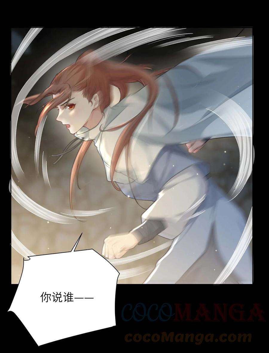 她不当刁民很多年十六话 忠烈遗孤