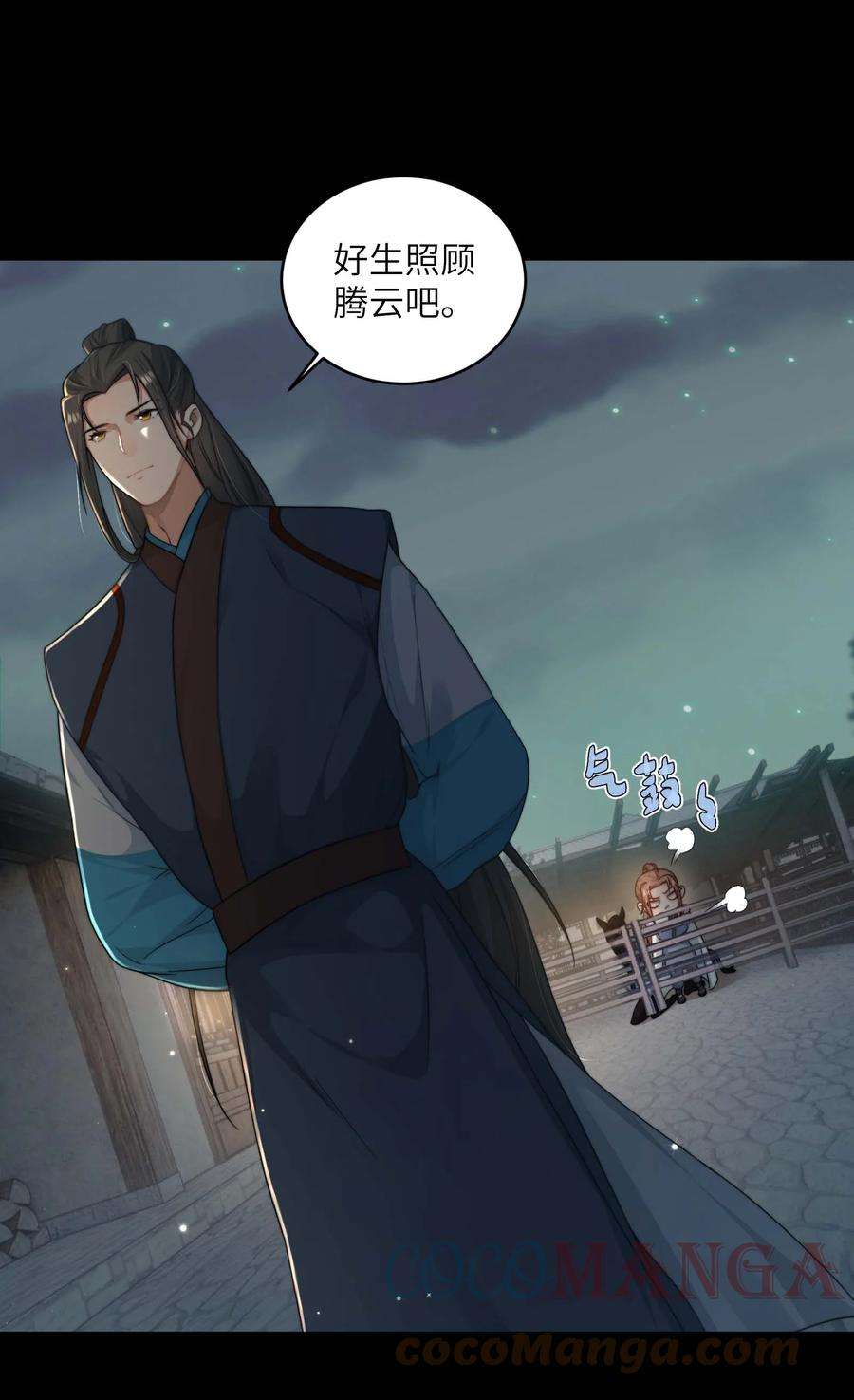 她不当刁民很多年十六话 忠烈遗孤