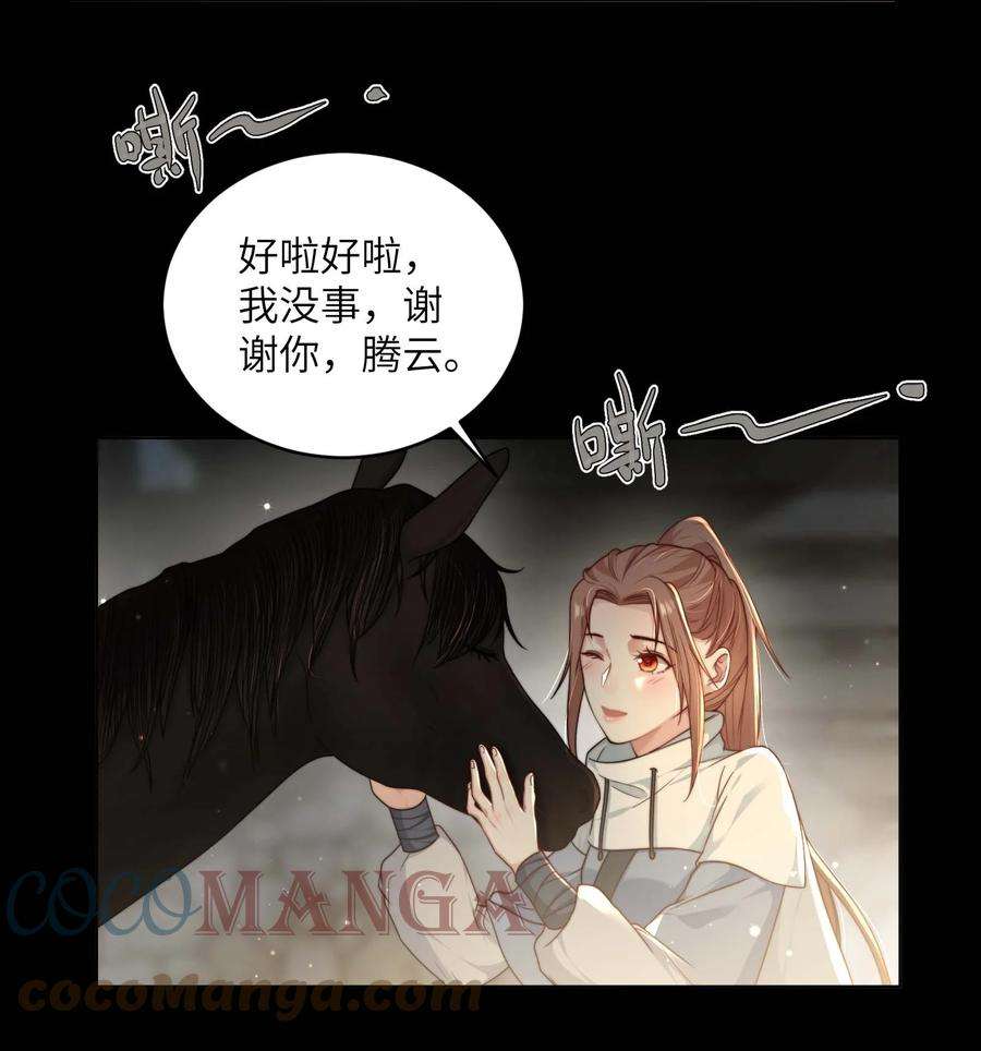 她不当刁民很多年十六话 忠烈遗孤