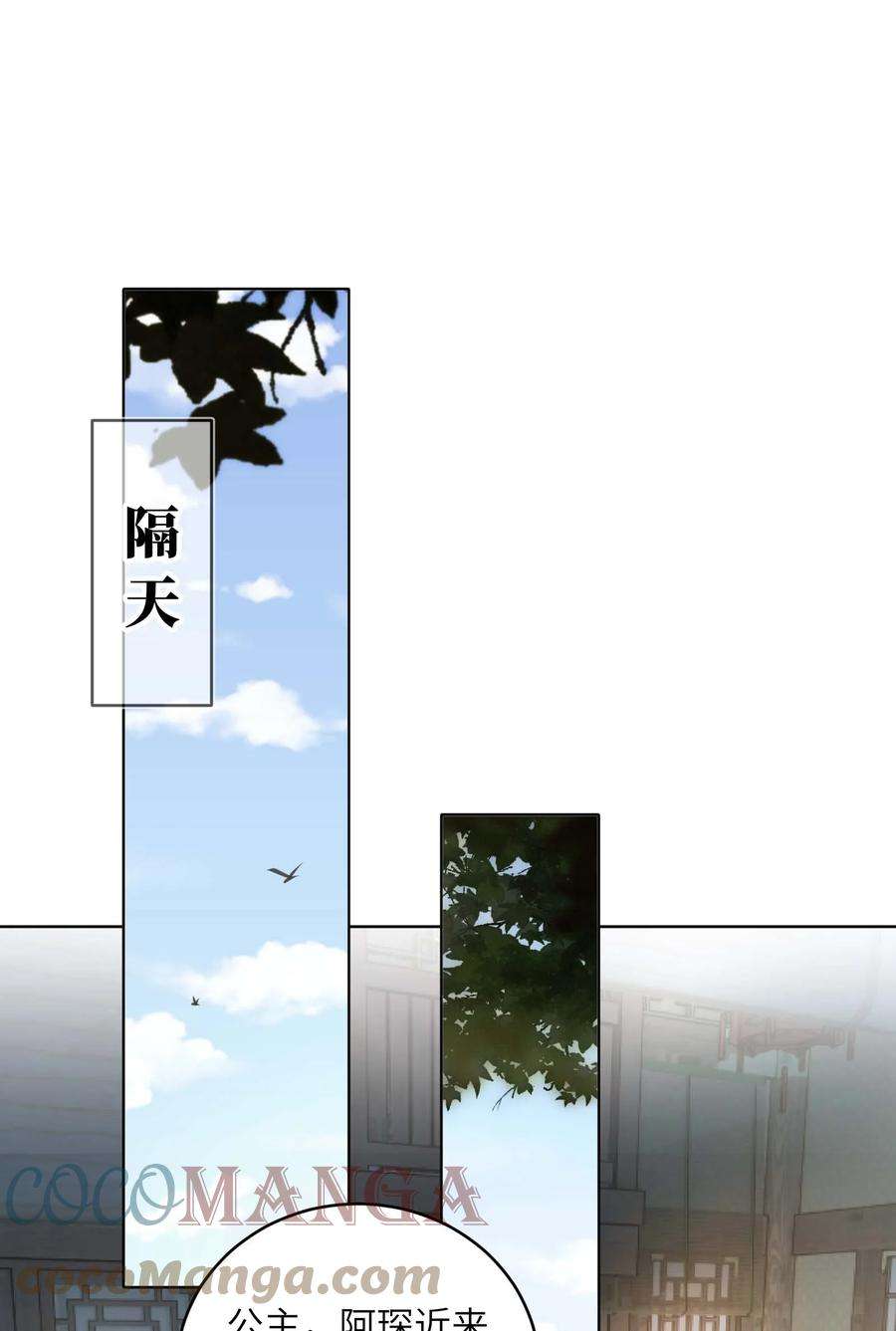 她不当刁民很多年十六话 忠烈遗孤