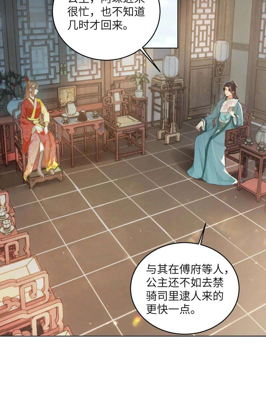 她不当刁民很多年十六话 忠烈遗孤