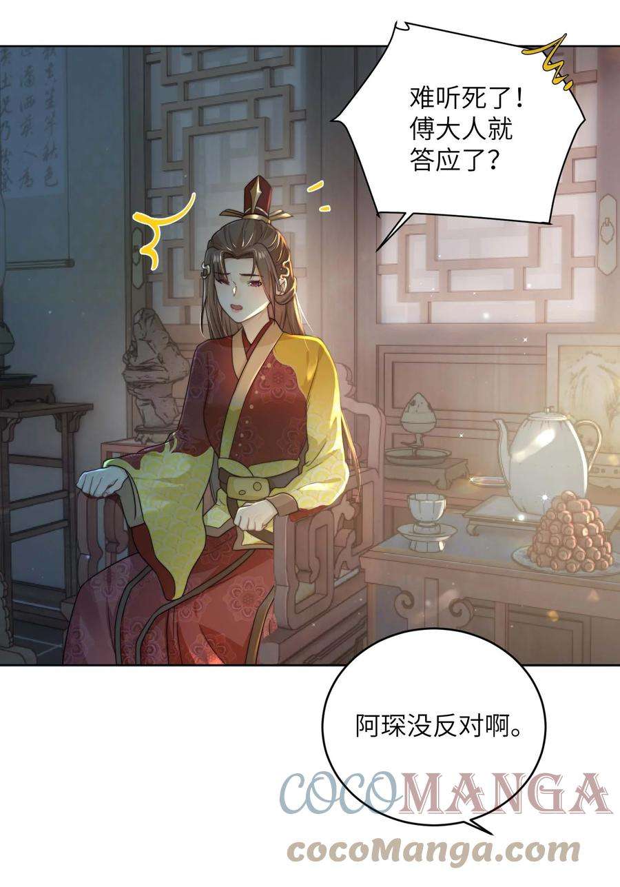 她不当刁民很多年十六话 忠烈遗孤