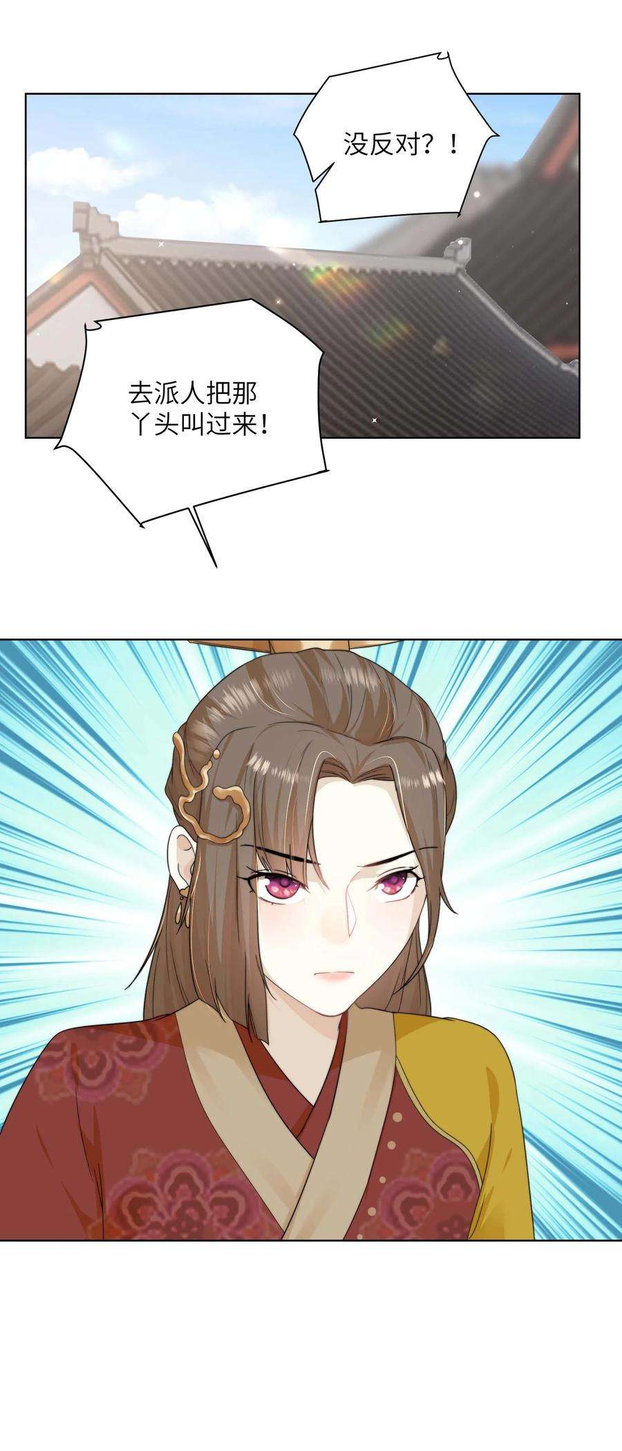 她不当刁民很多年十六话 忠烈遗孤