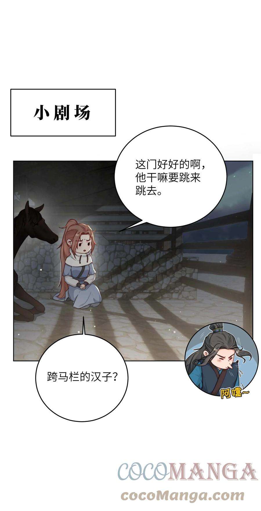 她不当刁民很多年十六话 忠烈遗孤