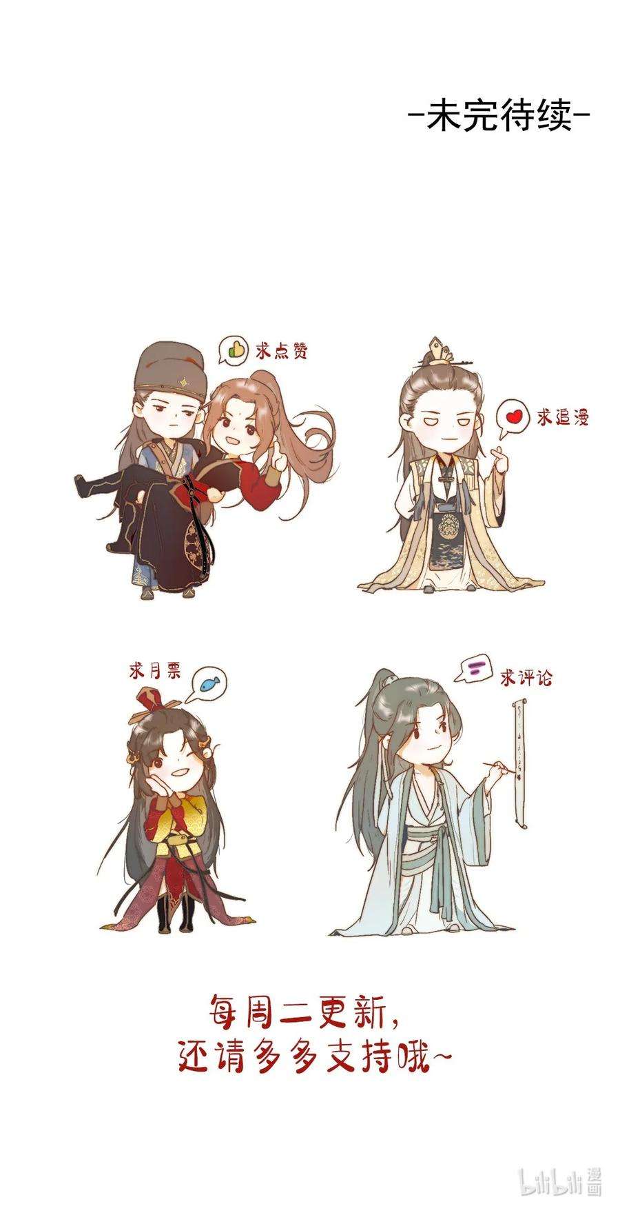 她不当刁民很多年十六话 忠烈遗孤