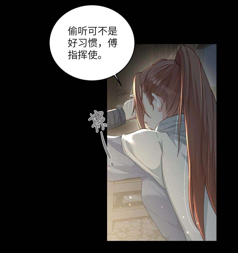 她不当刁民很多年十六话 忠烈遗孤
