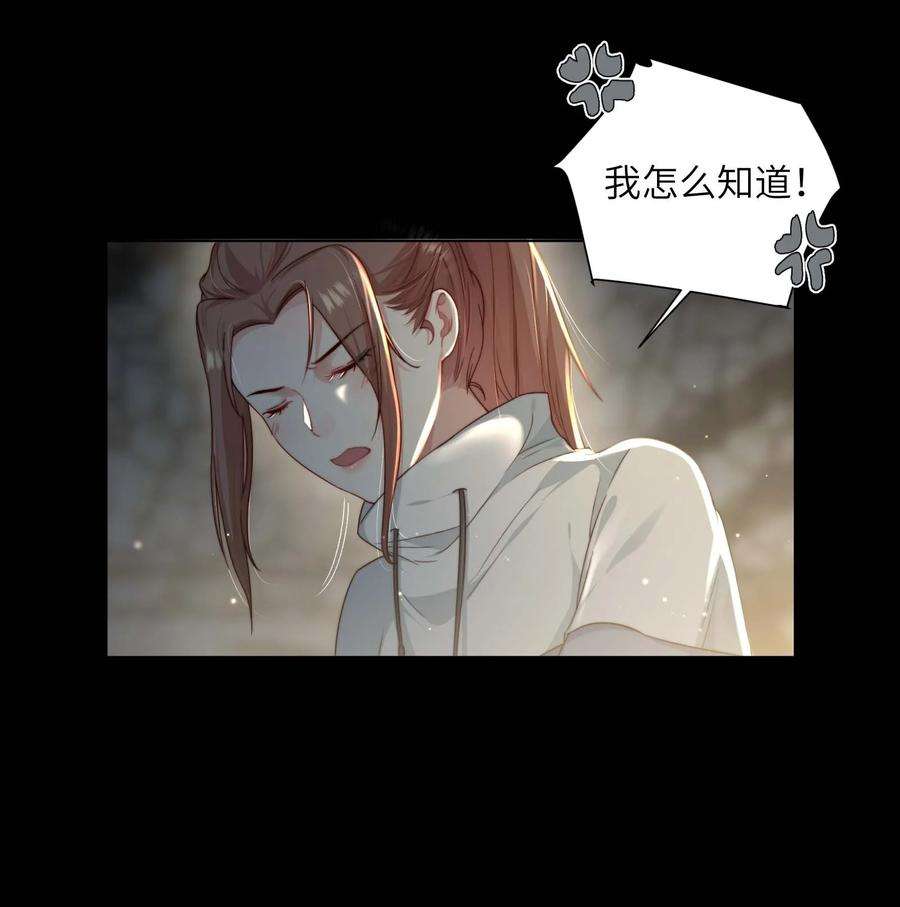 她不当刁民很多年十六话 忠烈遗孤