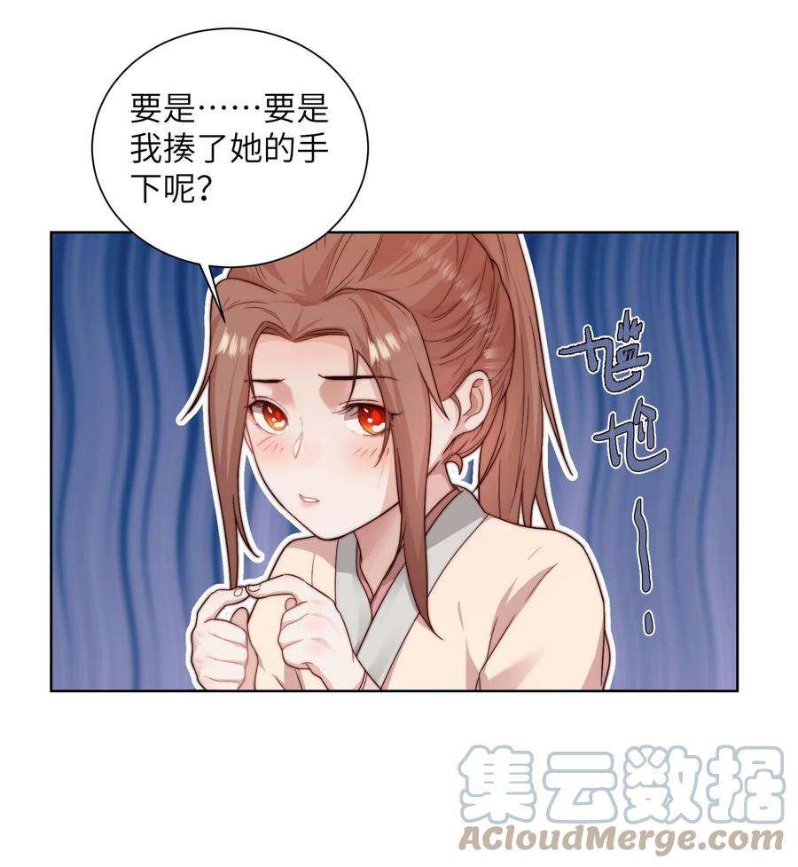 她不当刁民很多年十七话 彼此彼此