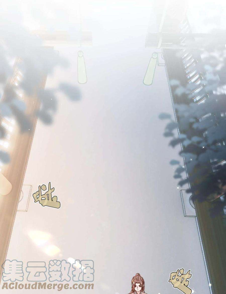 她不当刁民很多年十七话 彼此彼此