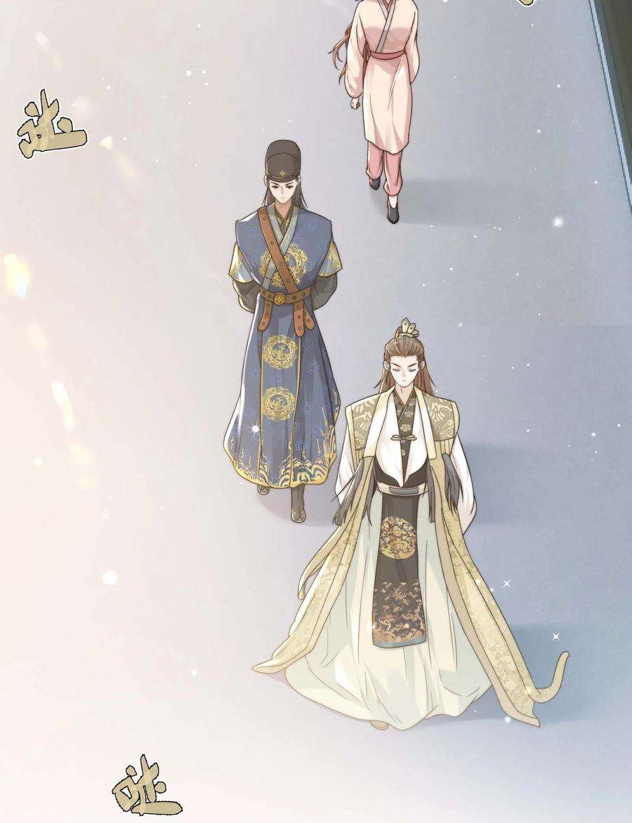 她不当刁民很多年十七话 彼此彼此