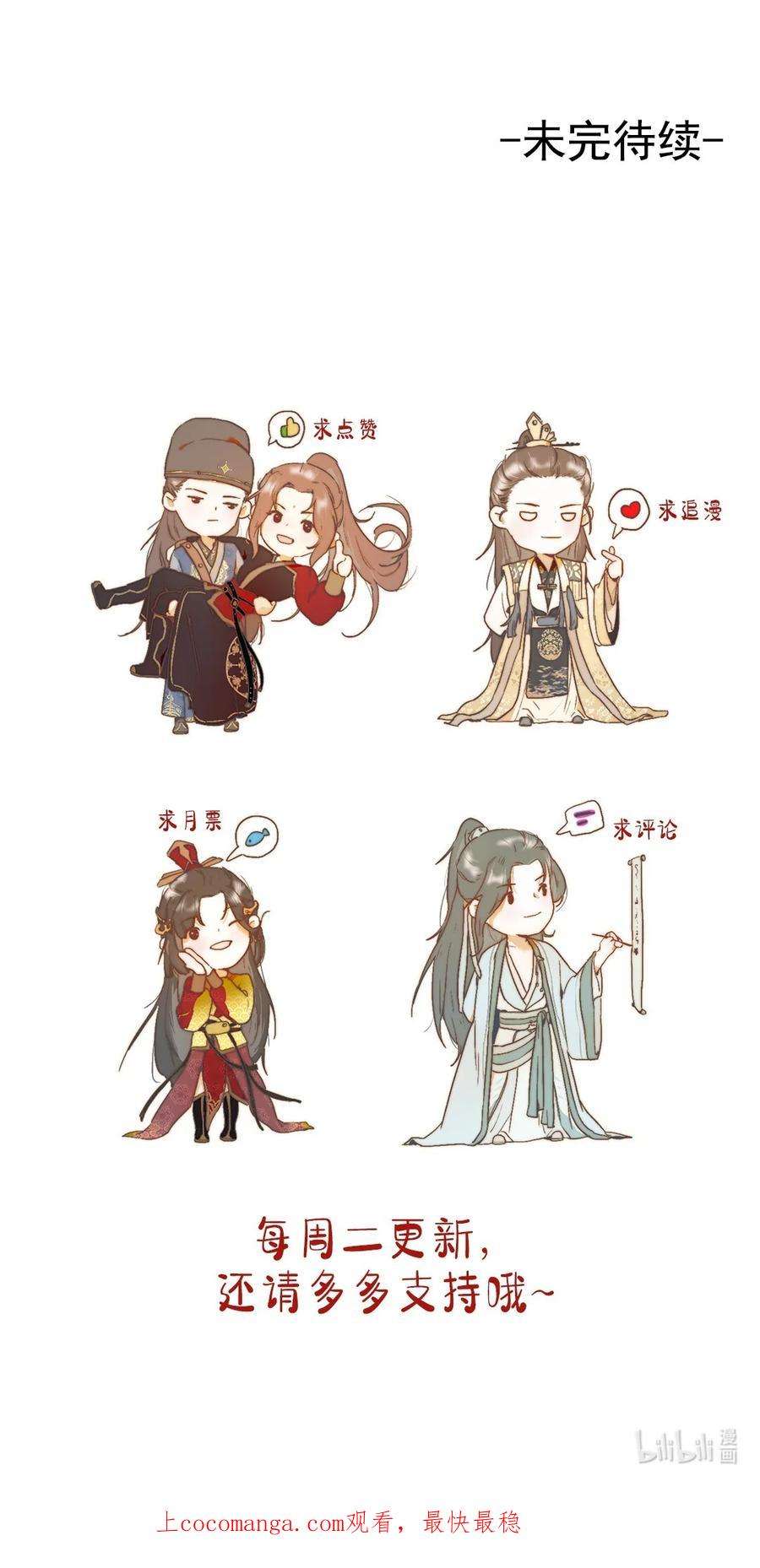 她不当刁民很多年十七话 彼此彼此