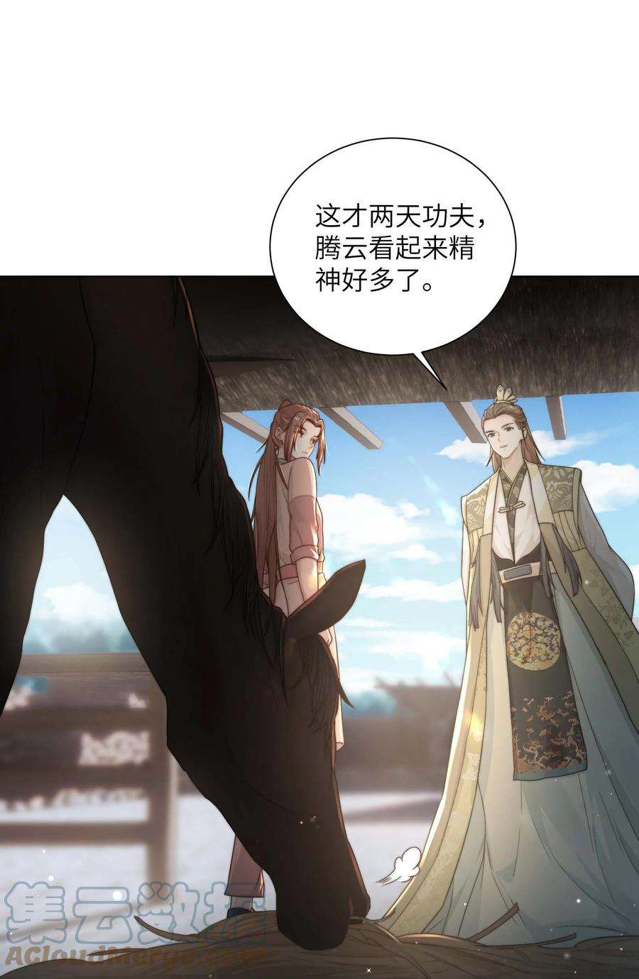 她不当刁民很多年十七话 彼此彼此