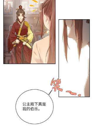 她不当刁民很多年十八话 机会