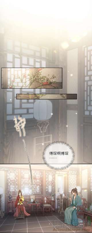 她不当刁民很多年十八话 机会