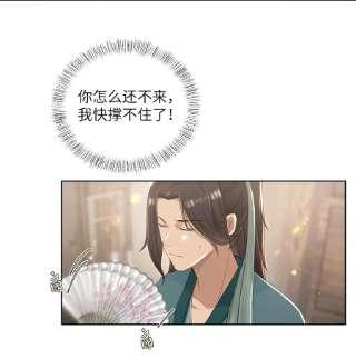 她不当刁民很多年十八话 机会