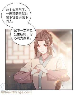 她不当刁民很多年十八话 机会