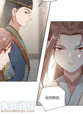 她不当刁民很多年十八话 机会