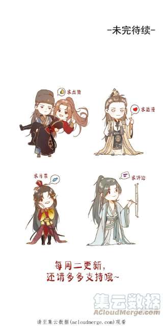 她不当刁民很多年十八话 机会