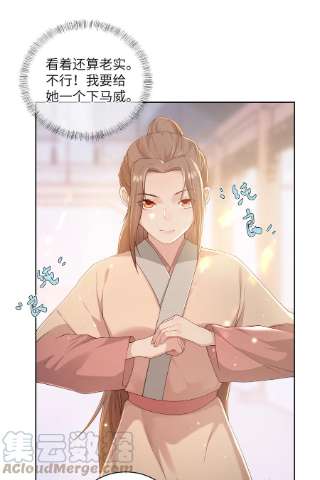 她不当刁民很多年十八话 机会