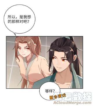 她不当刁民很多年十九话 朋友妻