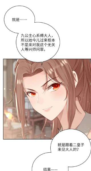 她不当刁民很多年十九话 朋友妻