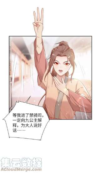 她不当刁民很多年十九话 朋友妻