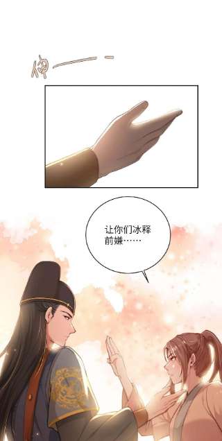 她不当刁民很多年十九话 朋友妻