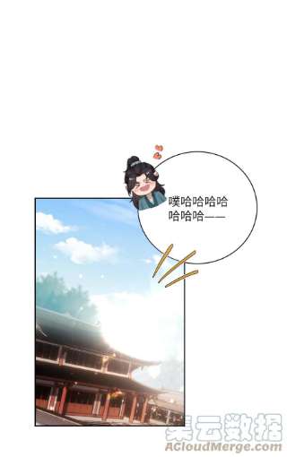 她不当刁民很多年十九话 朋友妻