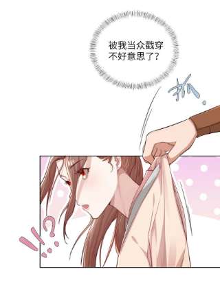 她不当刁民很多年十九话 朋友妻