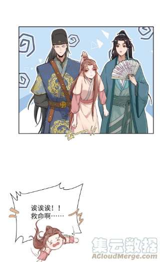 她不当刁民很多年十九话 朋友妻