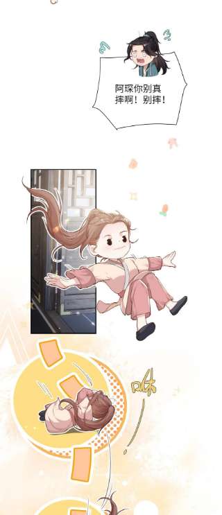 她不当刁民很多年十九话 朋友妻