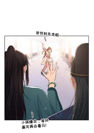 她不当刁民很多年十九话 朋友妻