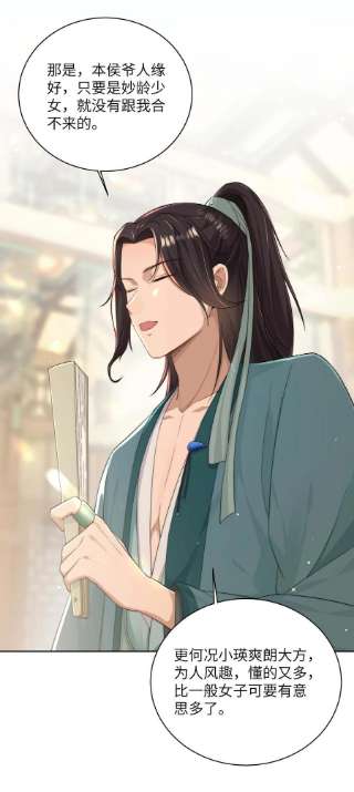 她不当刁民很多年十九话 朋友妻
