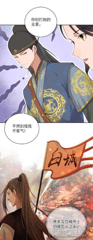 她不当刁民很多年十九话 朋友妻