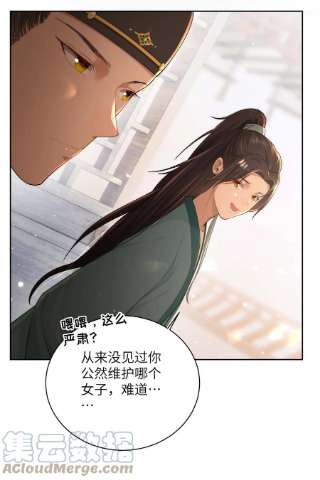 她不当刁民很多年十九话 朋友妻