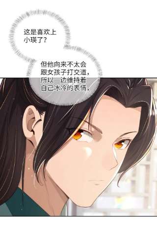 她不当刁民很多年十九话 朋友妻