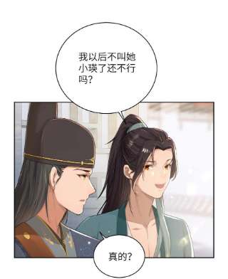 她不当刁民很多年十九话 朋友妻