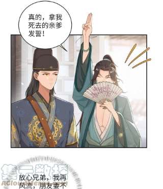 她不当刁民很多年十九话 朋友妻