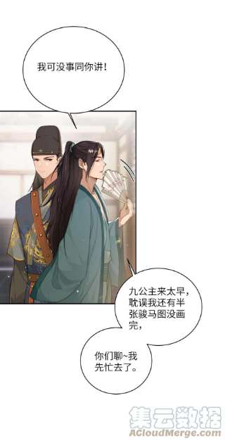 她不当刁民很多年十九话 朋友妻