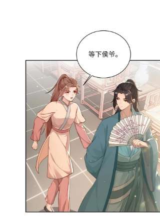 她不当刁民很多年十九话 朋友妻