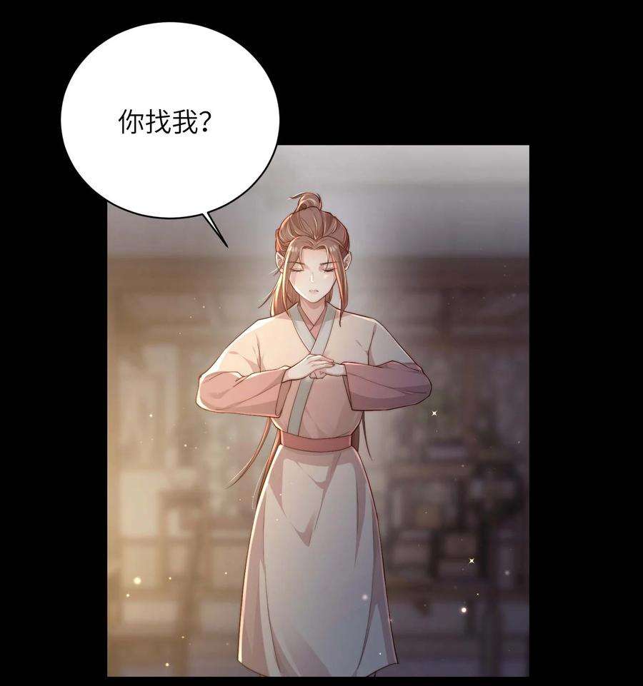 她不当刁民很多年二十话 指挥使的关照