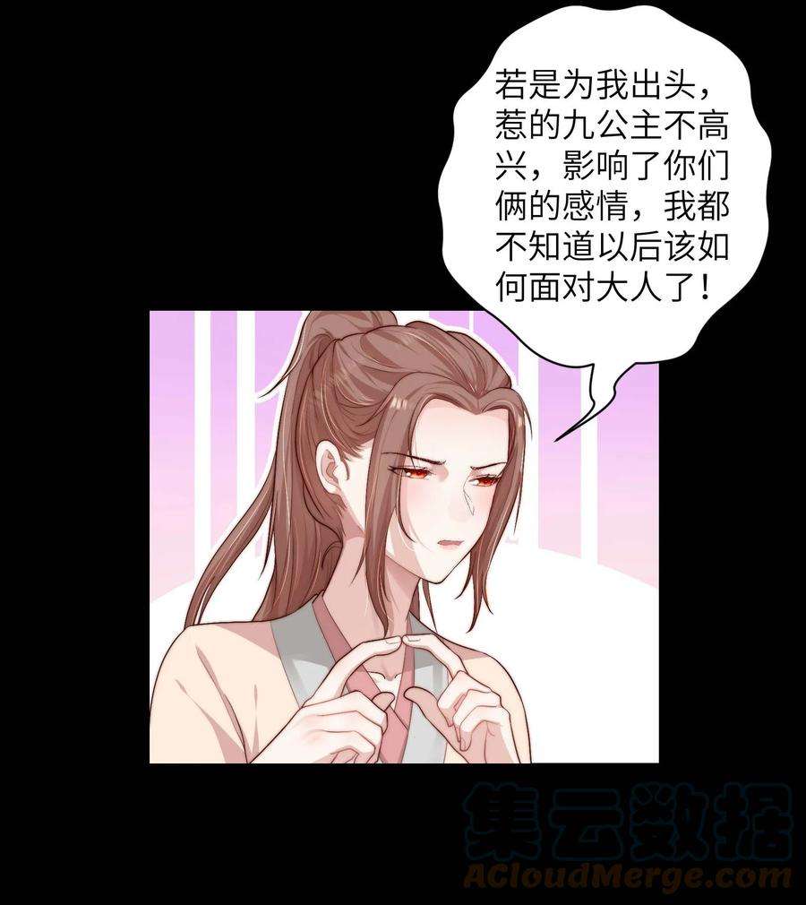 她不当刁民很多年二十话 指挥使的关照