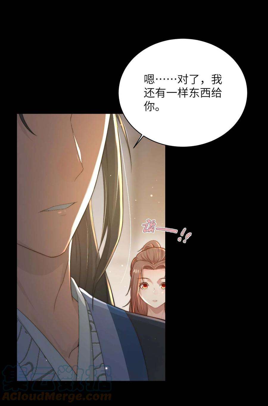 她不当刁民很多年二十话 指挥使的关照