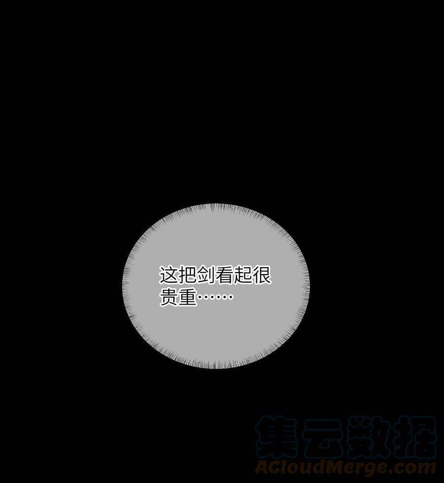 她不当刁民很多年二十话 指挥使的关照
