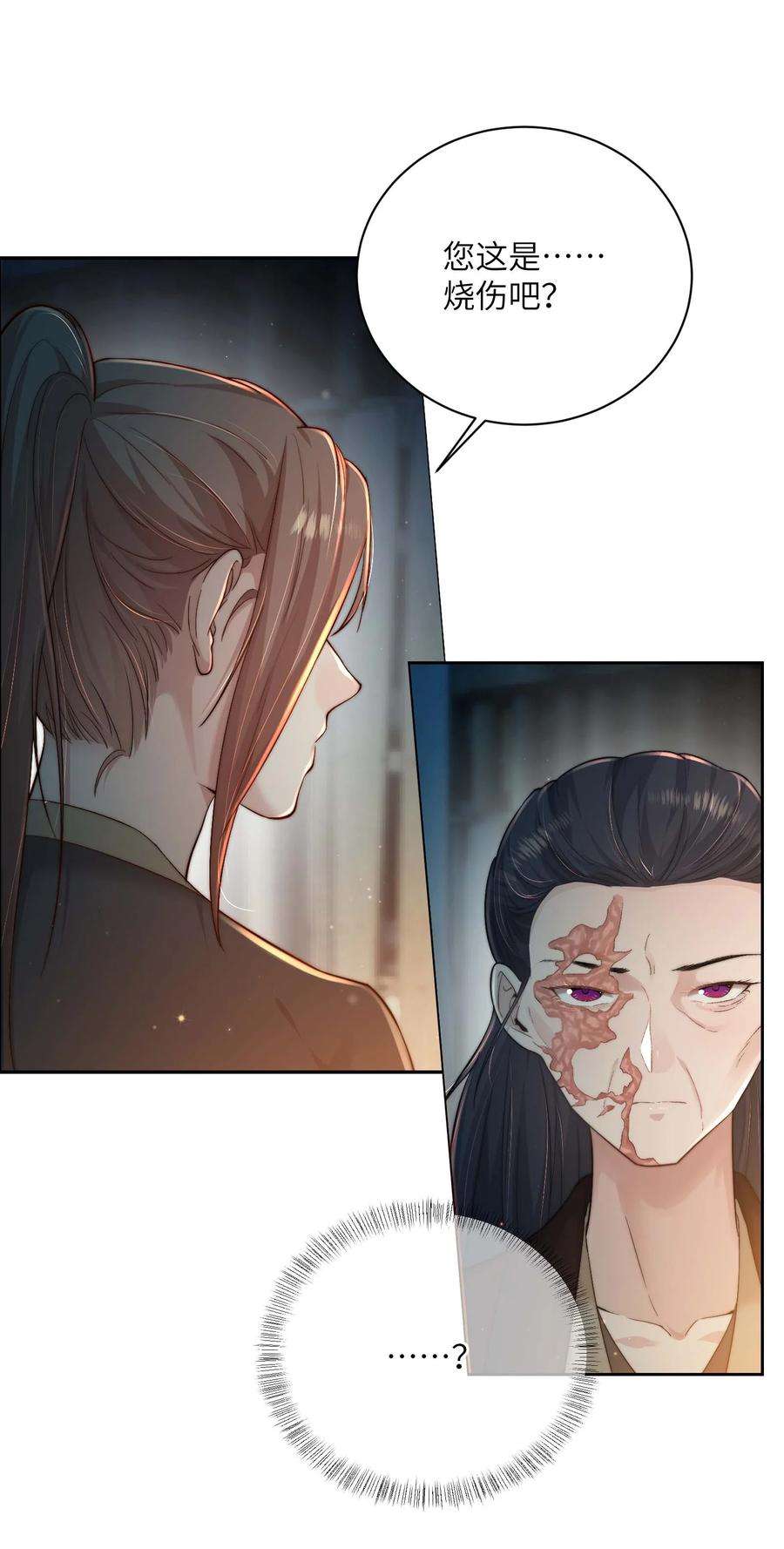 她不当刁民很多年二十二话 春娘