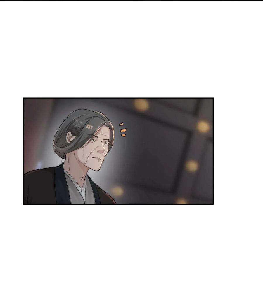 她不当刁民很多年二十二话 春娘