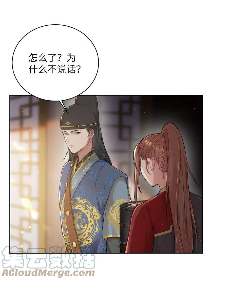 她不当刁民很多年二十三话 守护她