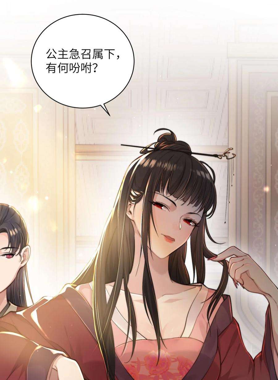 她不当刁民很多年二十四话 姚娘