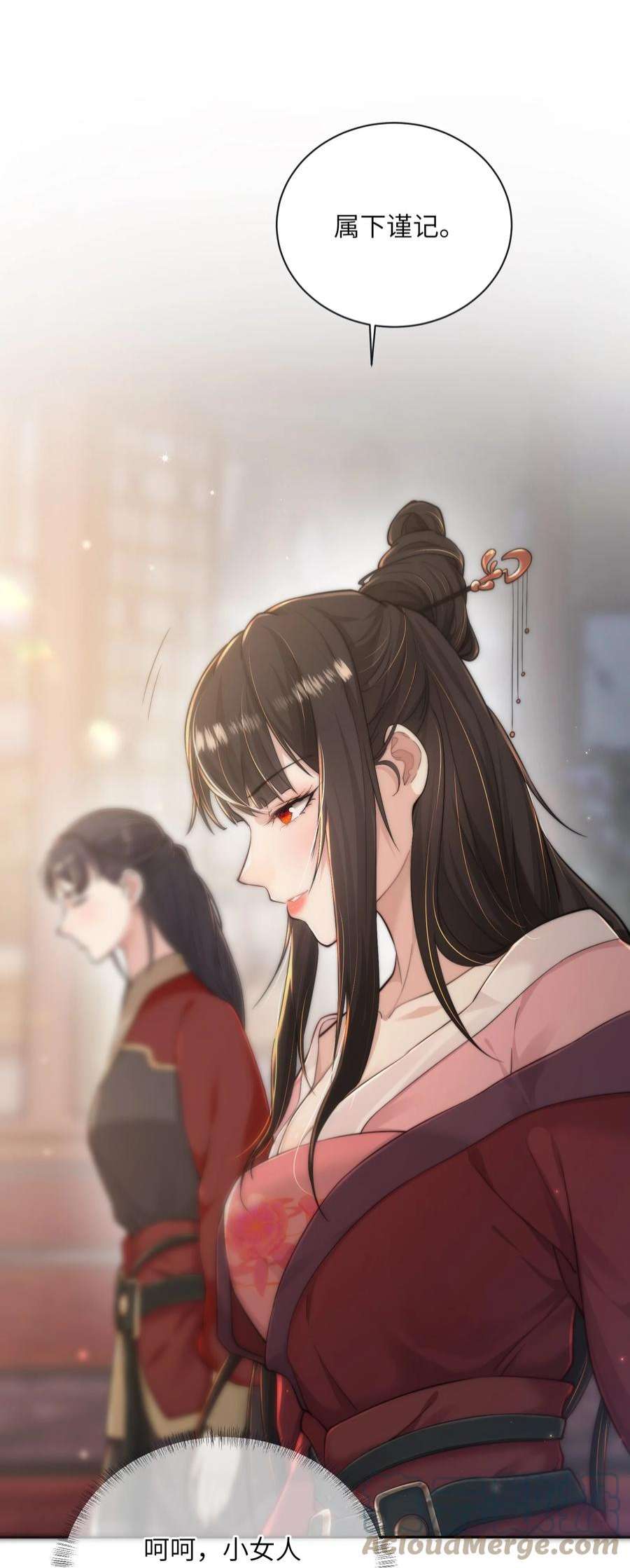 她不当刁民很多年二十四话 姚娘
