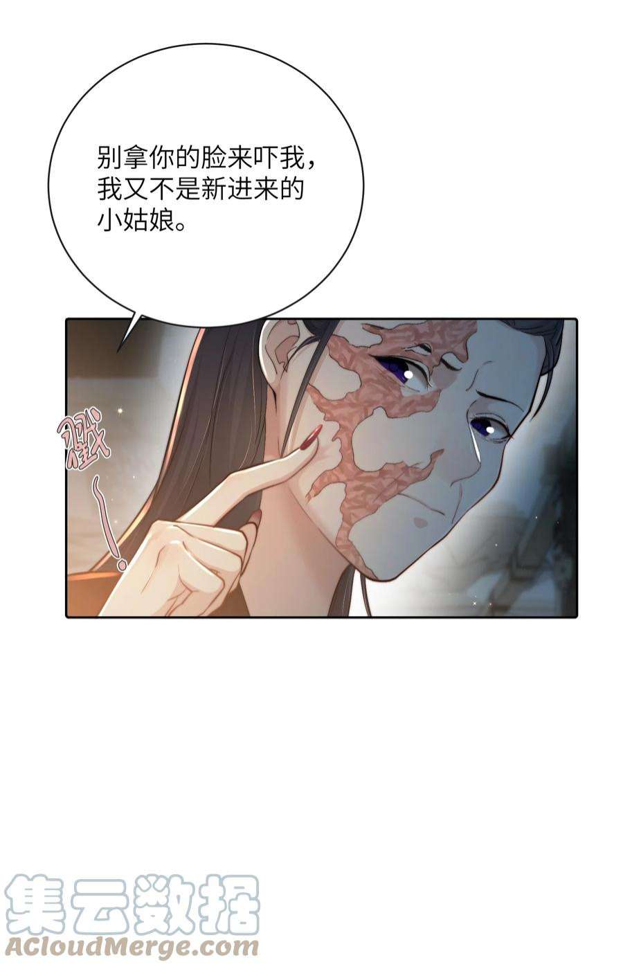 她不当刁民很多年二十四话 姚娘